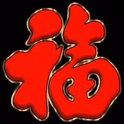/www/bananadaily.net/web/images/image/2029/20294006.avif